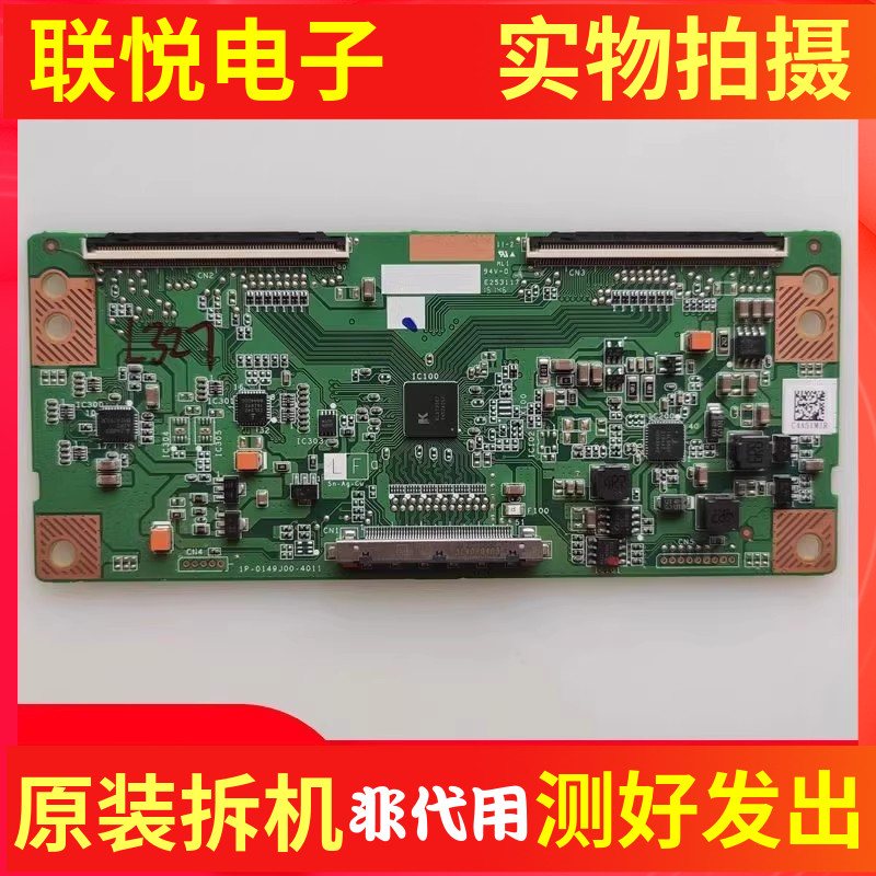 40寸逻辑板1P-0149J00-4011