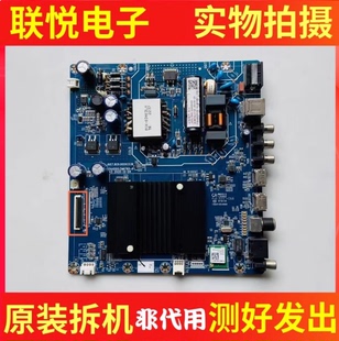 长虹50D4P 50B4P主板 JUC7.820.00262536屏C500U19-E3-E