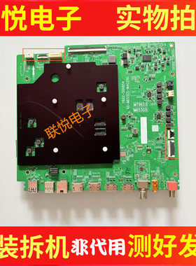 雷鸟75S585C PRO TCL 75P11K电视主板40-M653G5-MAD2HG/MAF2HG