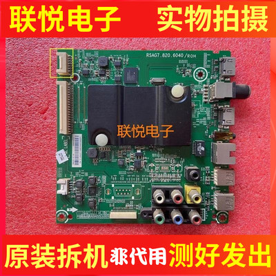 海信LED43/48/50/55/K220主板