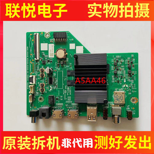 创维55BC20电视主板A5AA46