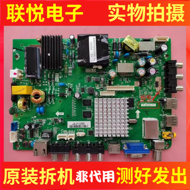 海尔LH40M60040U3300主板