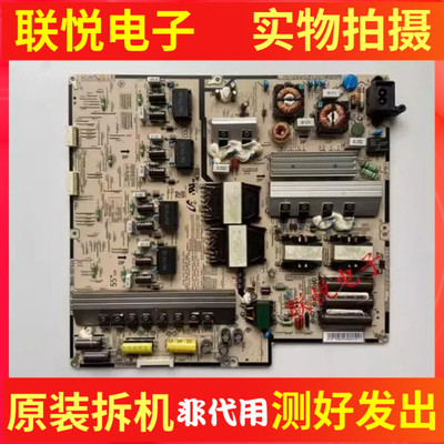 星UA55HU8500J电源板