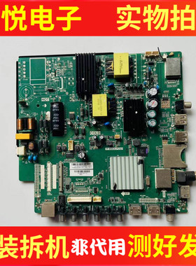 原装 飞利浦49PUF6002/T3主板TP.MS638.PC821 配屏BOI490WQ1