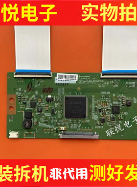 创维49E710U E6000 55E710S小米L55M5 55Q3A逻辑板6870C-0535B