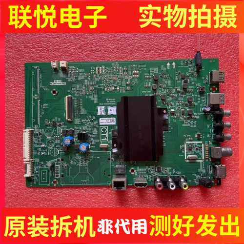 创维55G350V750M7S55G6B主板