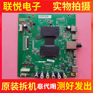 TCL L49P1A-F 49A810主板40-MT07A1-MAC2LG配屏LVF490CS0T