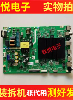 创维酷开 43A4 43P50 43G31主板5800-A7S770-4P20屏RDL430WY(BNO-