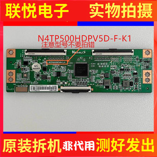 P30 M9S逻辑板CC500PV5D N4TP500HDPV5D 创维50K30