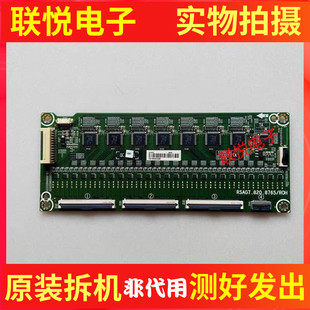 原装海信HZ55U7E背光恒流高压板RSAG7.820.8765