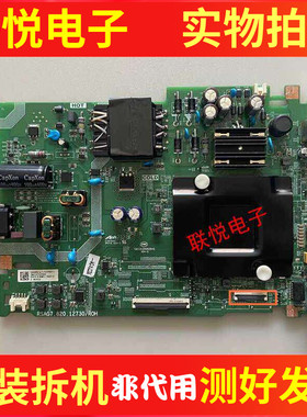 海信50A52K 50V1H-M 55V1K-R 55V1F-R 58V1ND主板RSAG7.820.12730