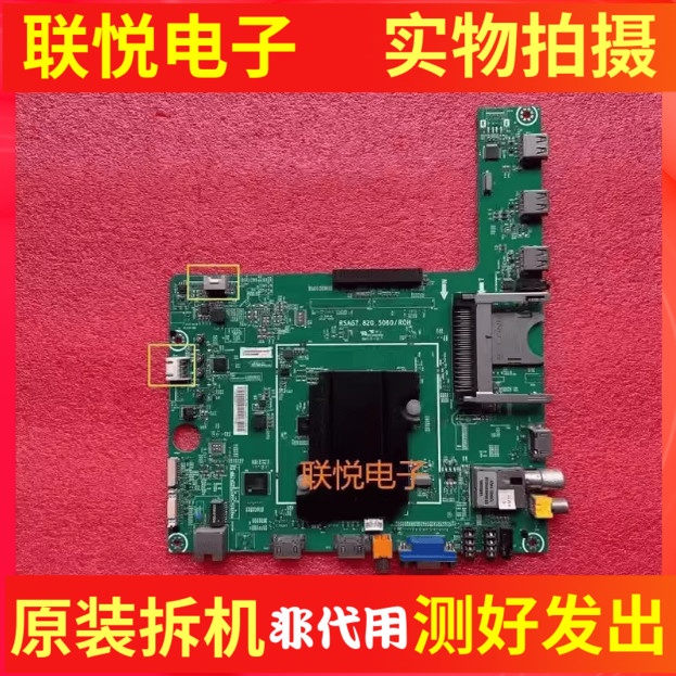 海信LED42/47K600X3D主板
