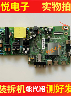 飞利浦43PFF6365/T3主板715GA606-C0F-000-004T屏TPT430B5-AT024