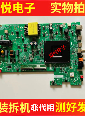 海信55V1KD-R主板RSAG7.820.52942配屏屏HD550K1U74/73