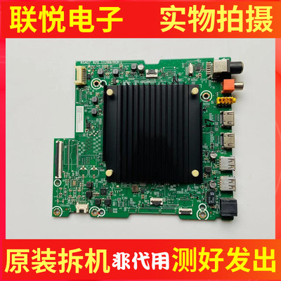 海信65A6G主板RSAG7.820.11289