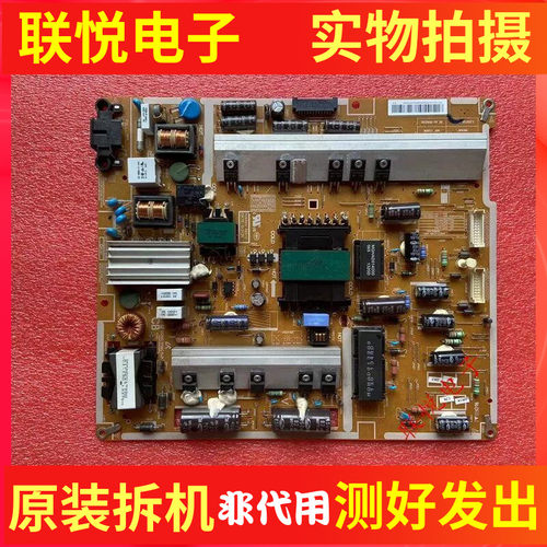 三星UA55F7500BJXXR电源