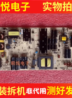 原装康佳LED49R1 49M2S 49M2 LED43R1电源板35022709 34017621