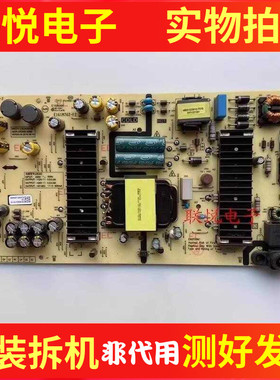 原装创维55C60 55H5电源板583X-L5UA00-0000 MKDY-L5UA00-00