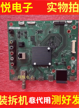 夏普LCD- 50TX55A 50/60SU575A 50SU570A/460A主板DUNTKG743