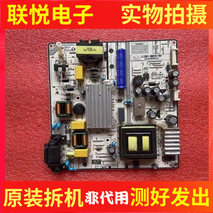 东芝 60U3600C TCL D60A620U 55L2600C 电源板SHG5504C-101H