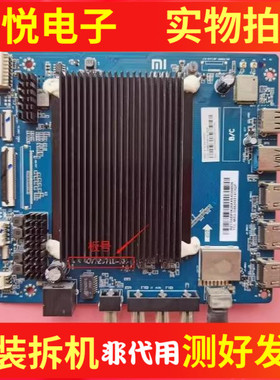 原装小米L50/65/55M5-RK液晶电视主板CV72671D-KH屏