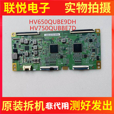 65寸BOE逻辑板HV650QUBE9DH