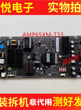 原装小米L65M5-AD L65M5-ZA电源板FSP175-1FS01 AMP65XM-T33现货