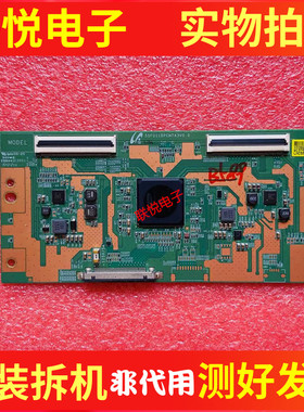 海信LED40/48K300U TCL B48A558U 48A858U逻辑板FU11BPCMTA3V0.1