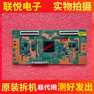 B48A558U TCL 48A858U逻辑板FU11BPCMTA3V0.1 48K300U 海信LED40