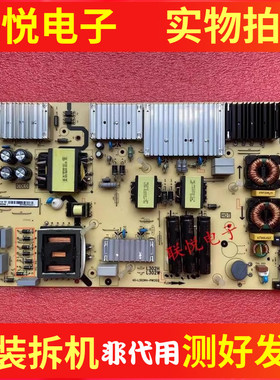 原装TCL  75V2  75U3  65寸电源板40-L302W4-PWC1CG