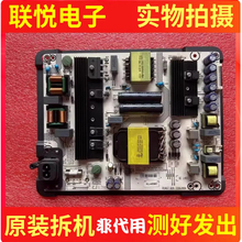 海信LED43/50/55N3700U/EC680US 45M5100U电源板RSAG7.820.7299