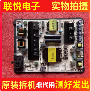 EC680US 55N3700U 45M5100U电源板RSAG7.820.7299 海信LED43