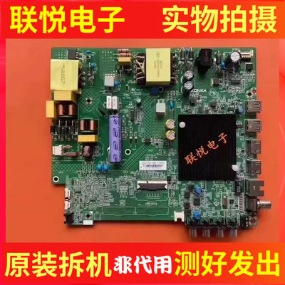 康佳LED50K200B50U50D3主板