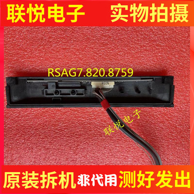 海信H65A55EHZ55A66E遥控接收板