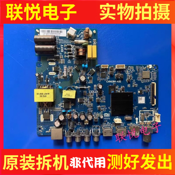小米L32M5-AZ主板CV962BH-A32