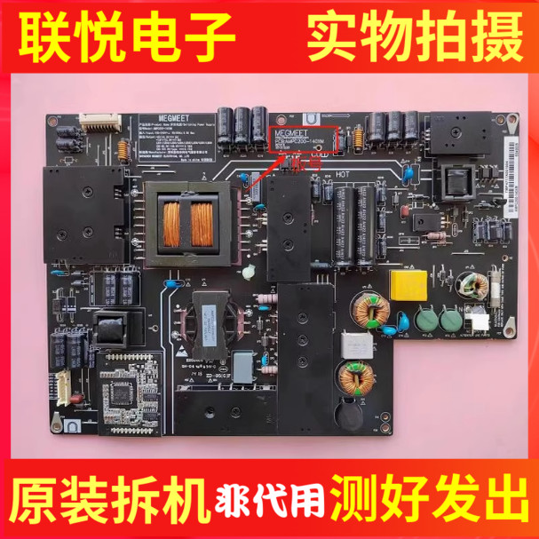 小米L49M2-AA液晶电源板