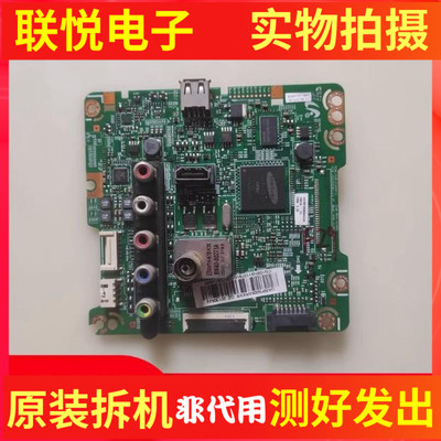 三星UA39F5008AR主板BN41-01983A