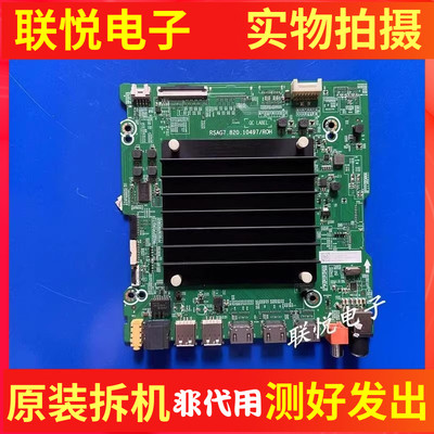 东芝65M540F55/75M540F主板