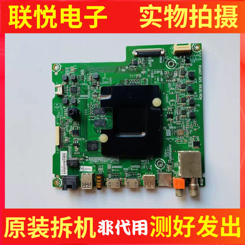 原装海信LED49/55M5600UC主板