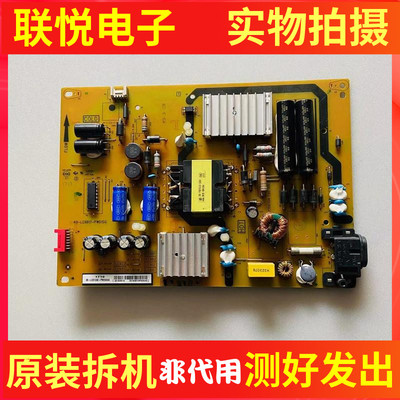 TCL40P1-UD43P1-UD电源