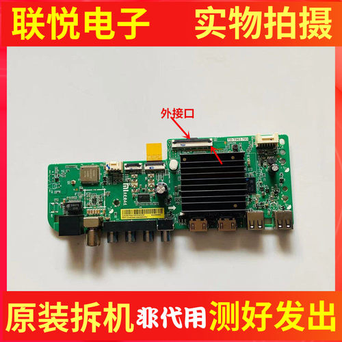 小米L58M7-EA主板TD.T963.793