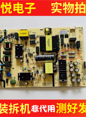 原装创维 65G3E 65P3D电源板N012402-000630-003