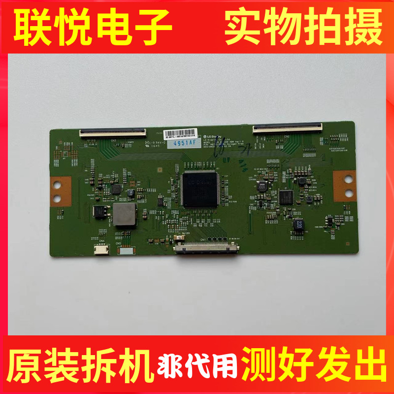65寸LG逻辑板6870C-0656A