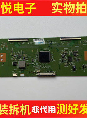 康佳LED65S8000U U65MAX LED65M1 逻辑板6870C-0656A 现货