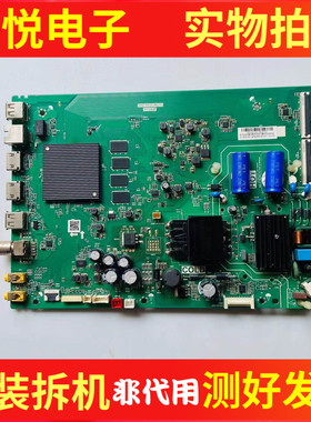 原装雷鸟50S515C电视机主板TPD.T972T.PC773屏LVU500NDEL MS9W05