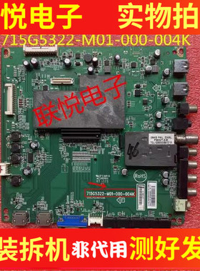 飞利浦46DFL3320/T3主板715G5322-M01-000-004K配屏TPT460H1-HM01