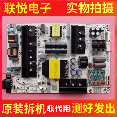 海信HZ55E6ACHZ55E5A电源