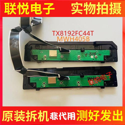 海信50V1H-M55V1F-R按键板