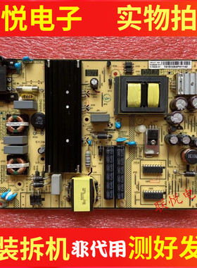 原装TCL D48A710 L48/55F3800A D55A710电源板SHG5504B-101H