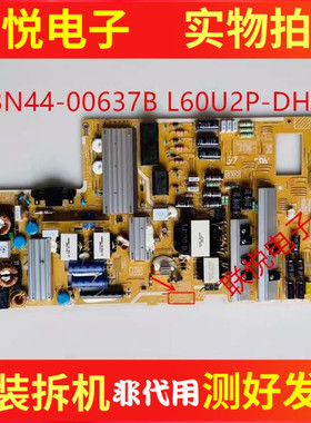 原装三星UA60F8000AJ电源板BN44-00637B L60U2P-DHS